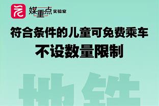 米体：索默将缺战下轮国米对阵恩波利的比赛，二门奥代罗将首发